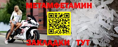 синтетический гашиш Краснокаменск