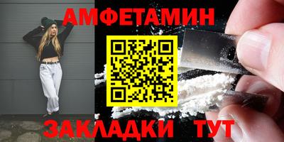 меф Краснодар