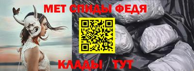 меф Краснодар