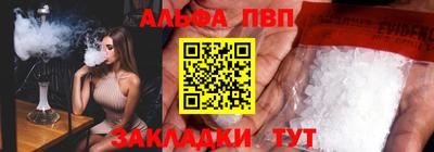 синтетический гашиш Краснокаменск