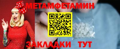 синтетический гашиш Краснокаменск