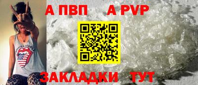 мет Краснознаменск