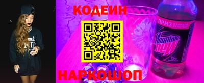 синтетический гашиш Краснокаменск