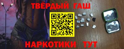 синтетический гашиш Краснокаменск