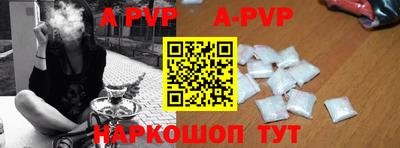 синтетический гашиш Краснокаменск
