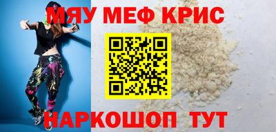 мет Краснознаменск