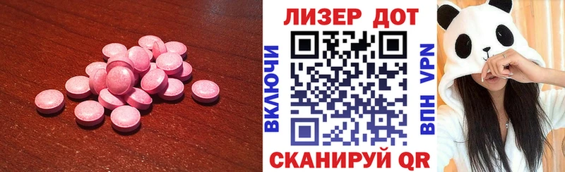 Лсд 25 экстази кислота  Избербаш 