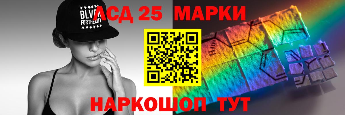 MEGA онион  Лсд 25 экстази ecstasy  Избербаш  Вход с VPN  ЛСД экстази кислота 