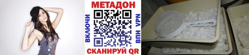 даркнет как зайти  Избербаш  Метадон мёд 