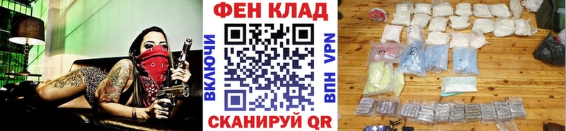Метамфетамин мет Избербаш