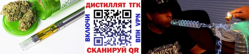 закладки  Избербаш  ТГК концентрат 