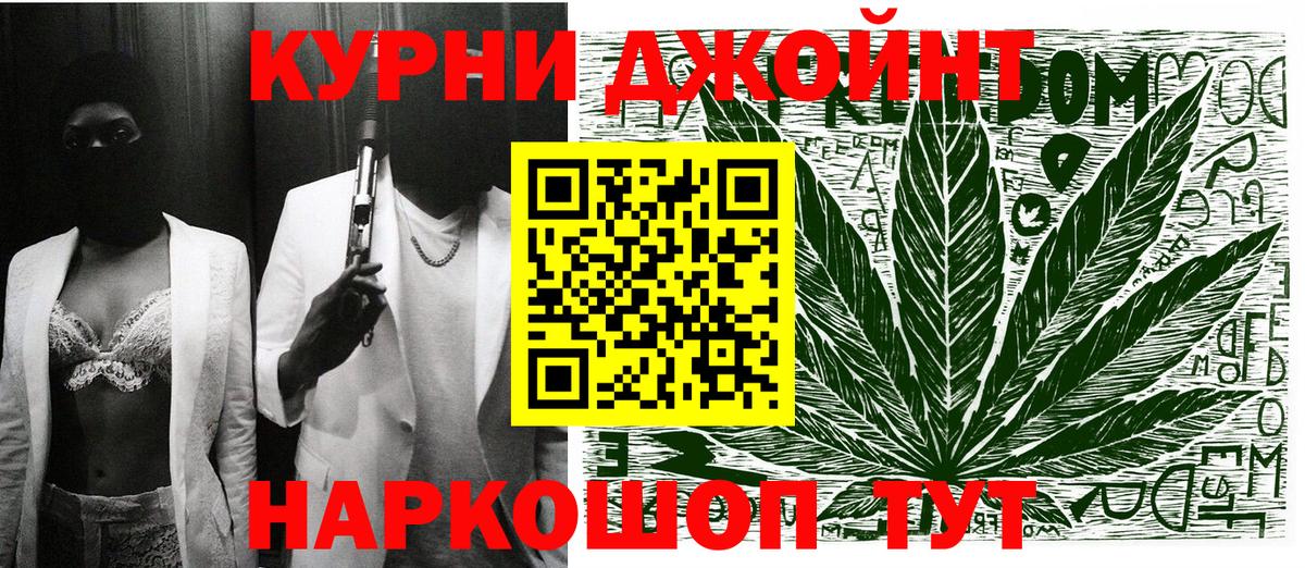 Каннабис THC 21%  Конопля Ganja  Избербаш  Вход с VPN  Бошки Шишки White Widow  Бошки Шишки Ganja 